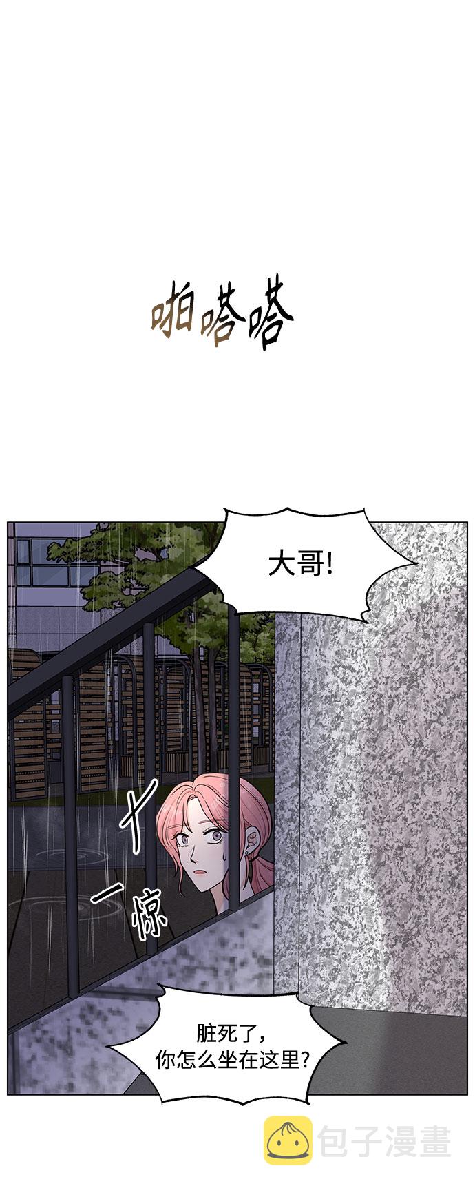 第4话52