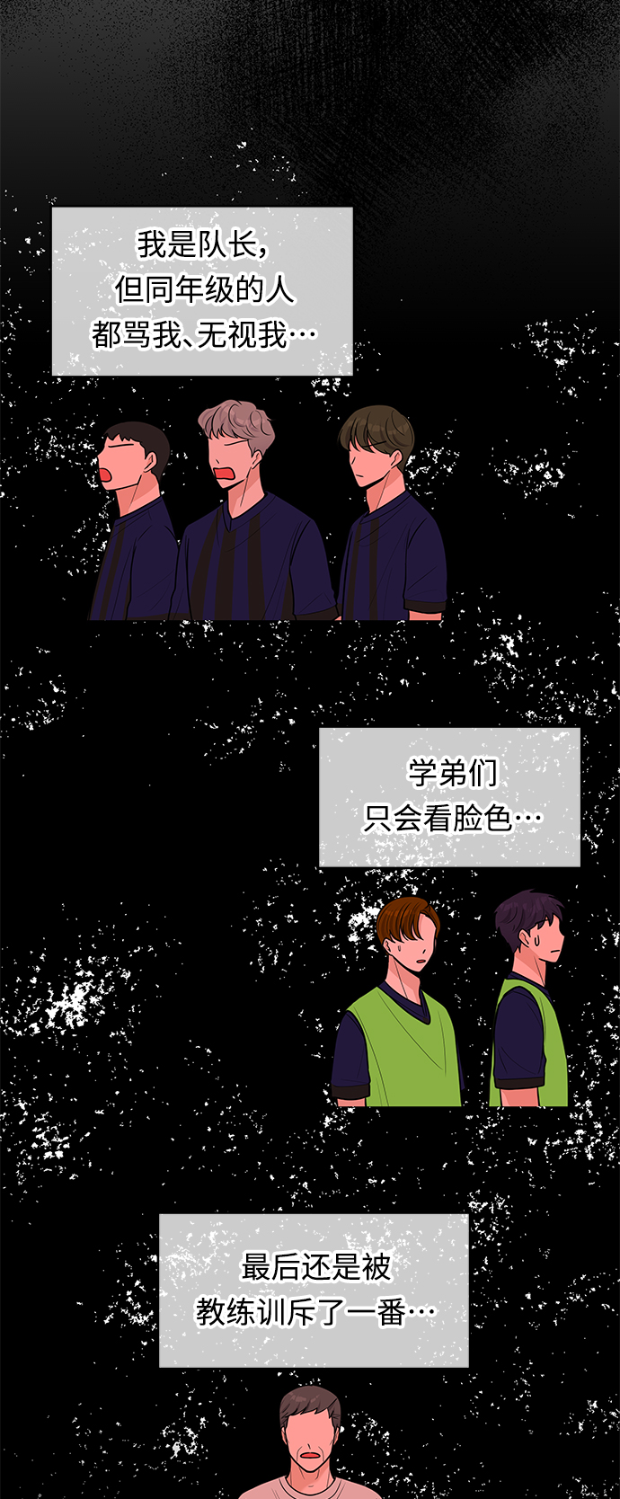 第44话5