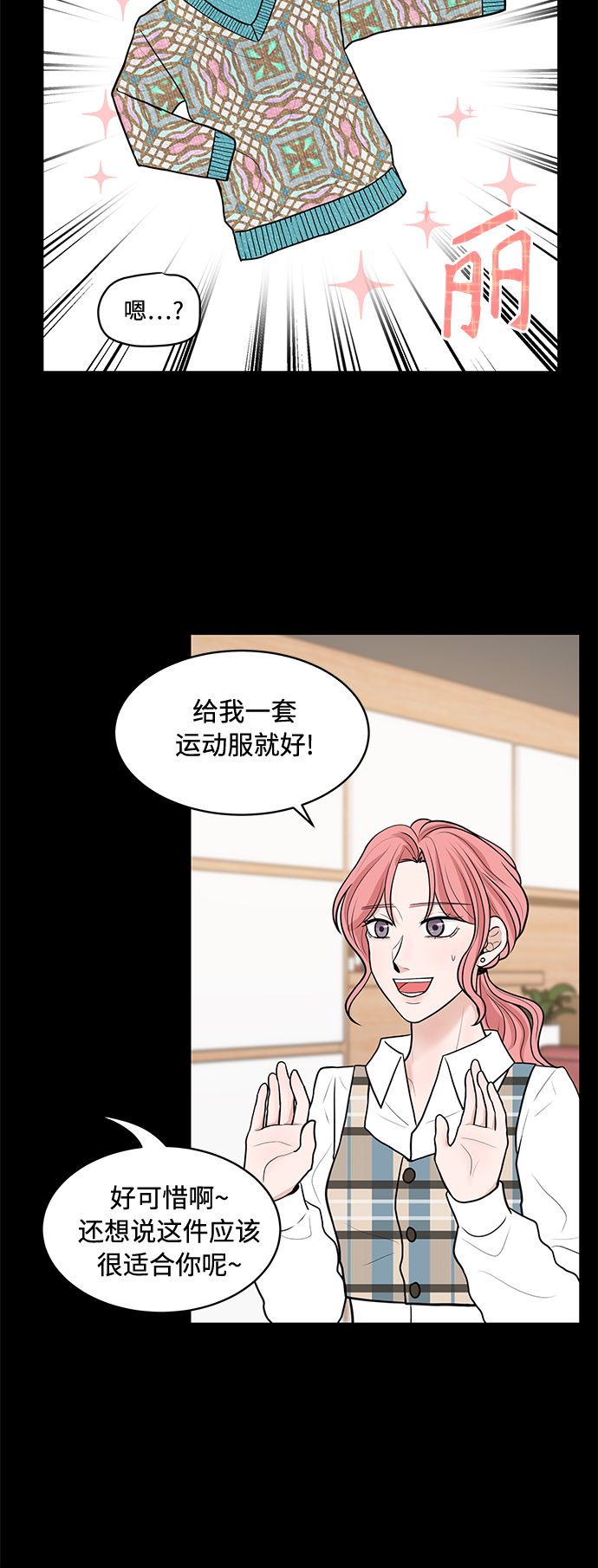 第7话42
