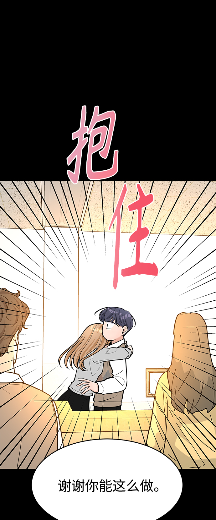 第39话34