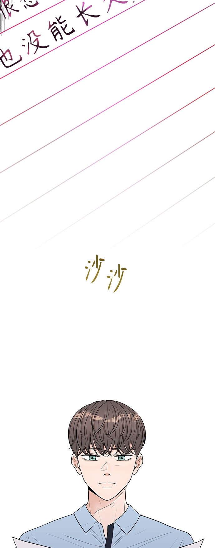 第1话16