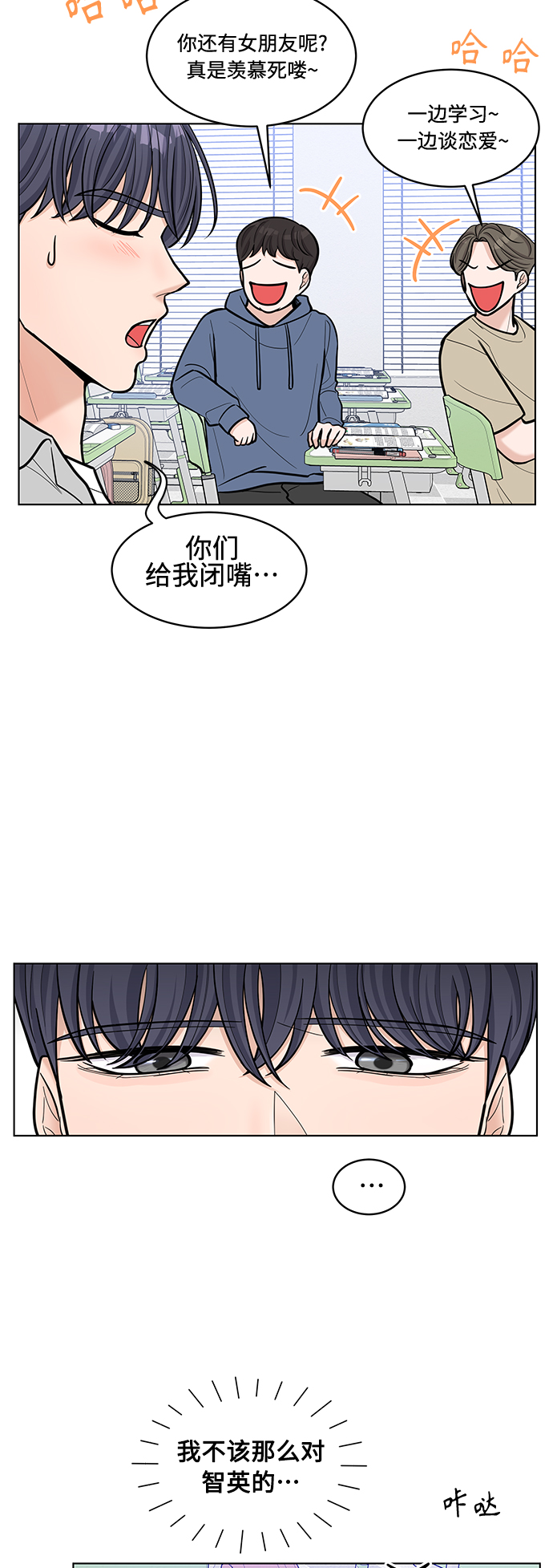 第27话2
