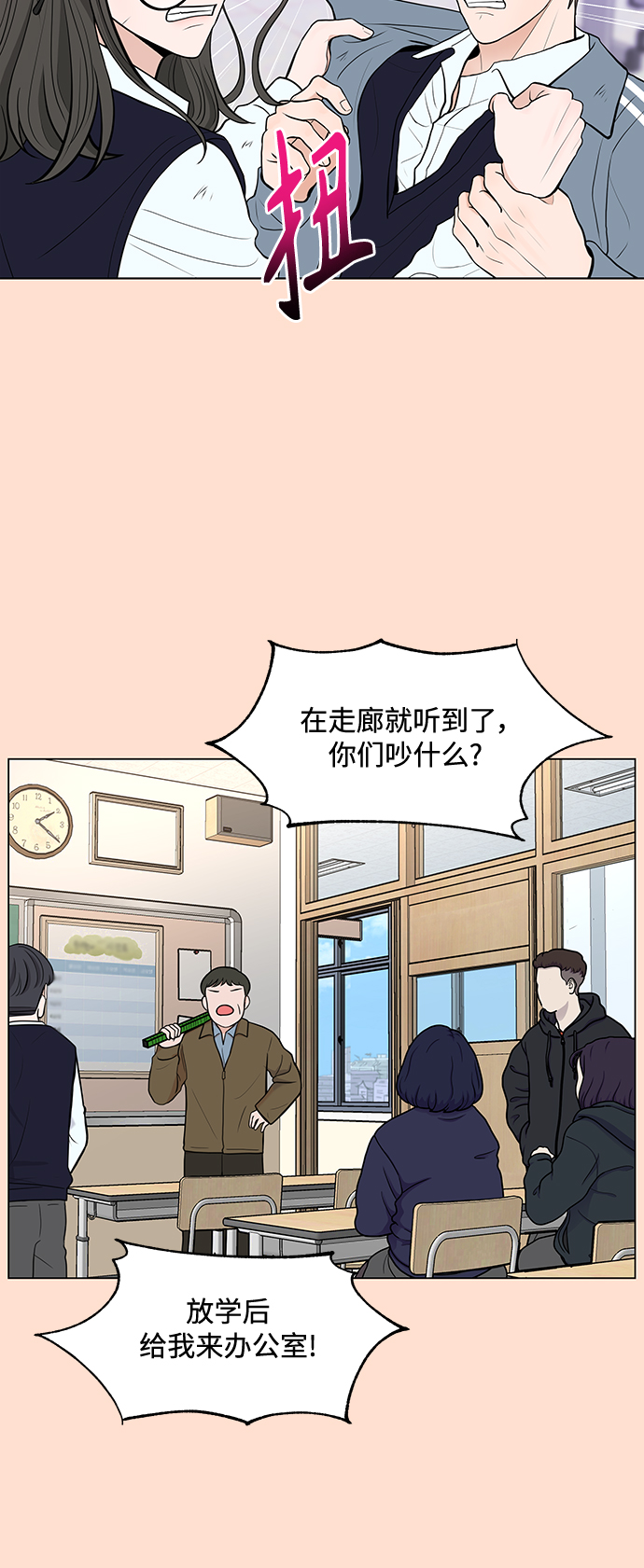 第3话32