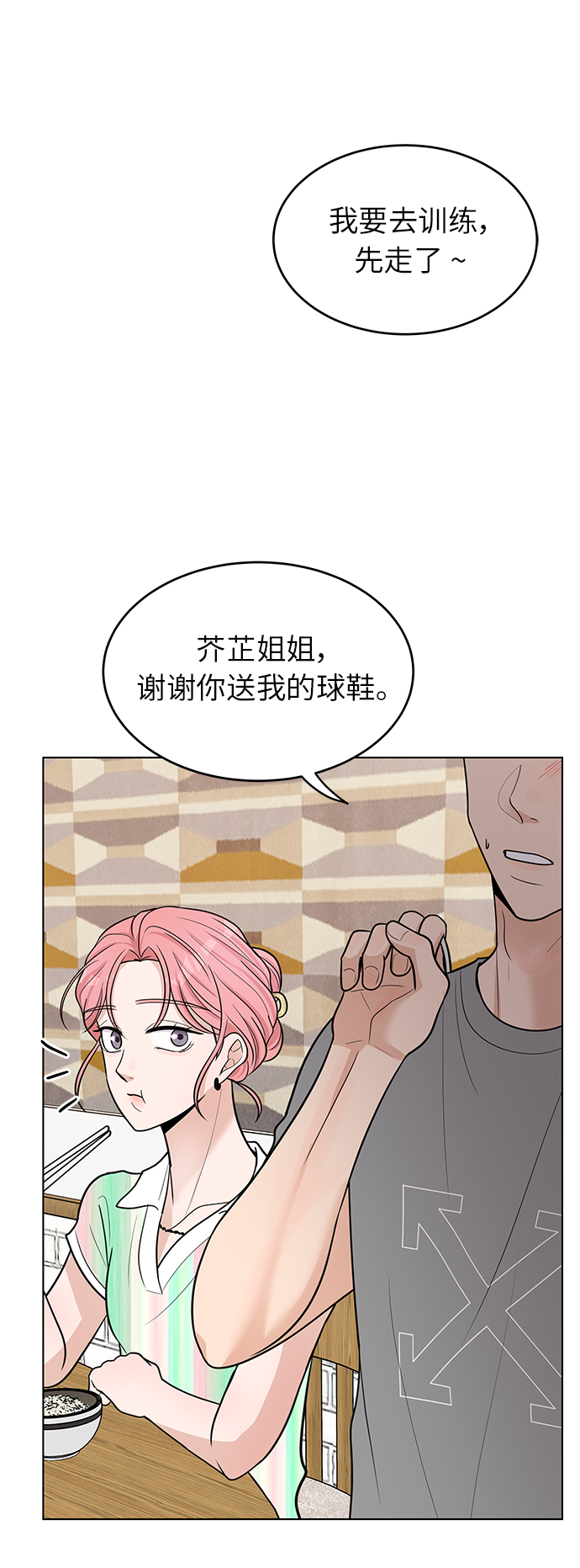 第44话63