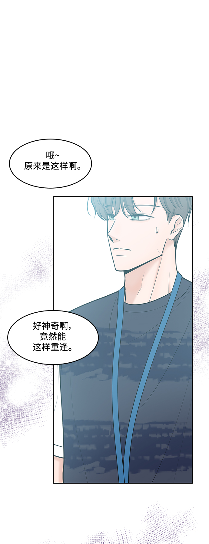 第41话16