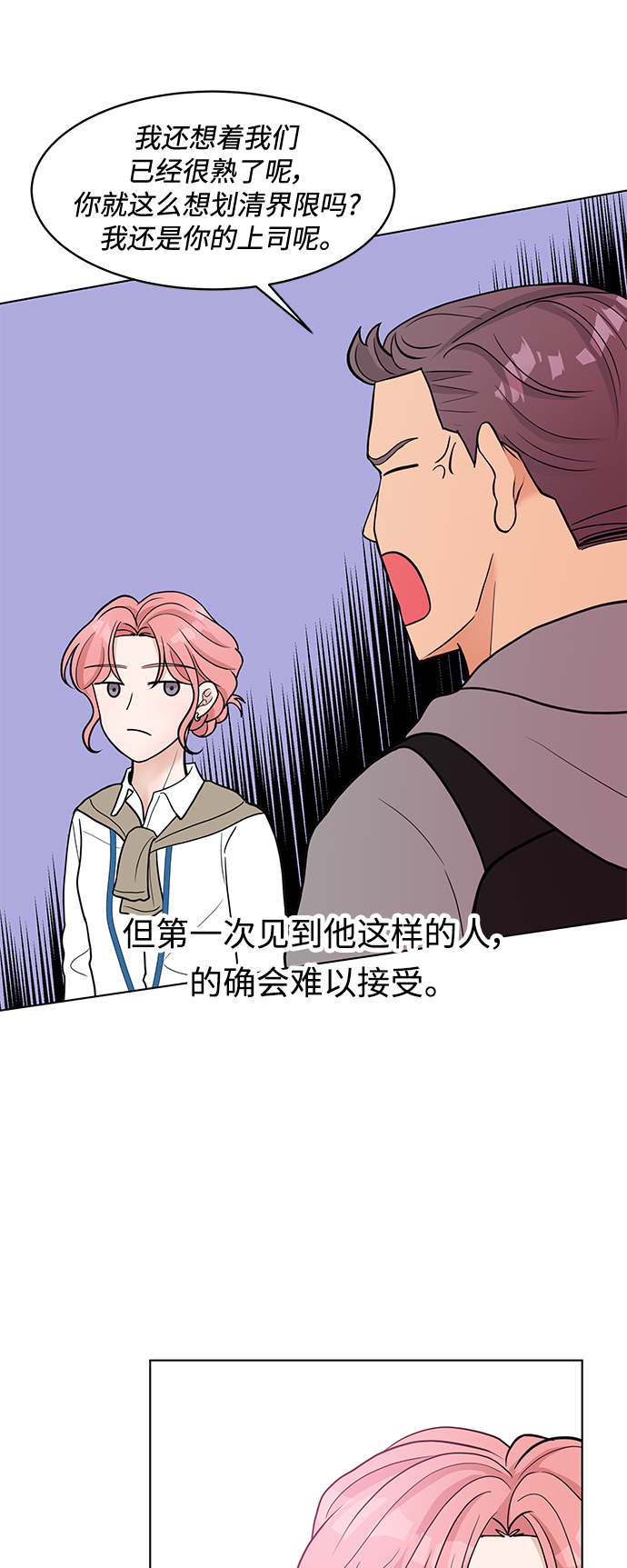 第11话21