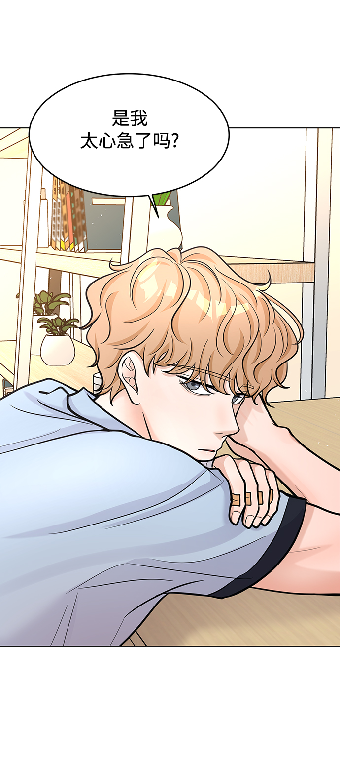 第31话19