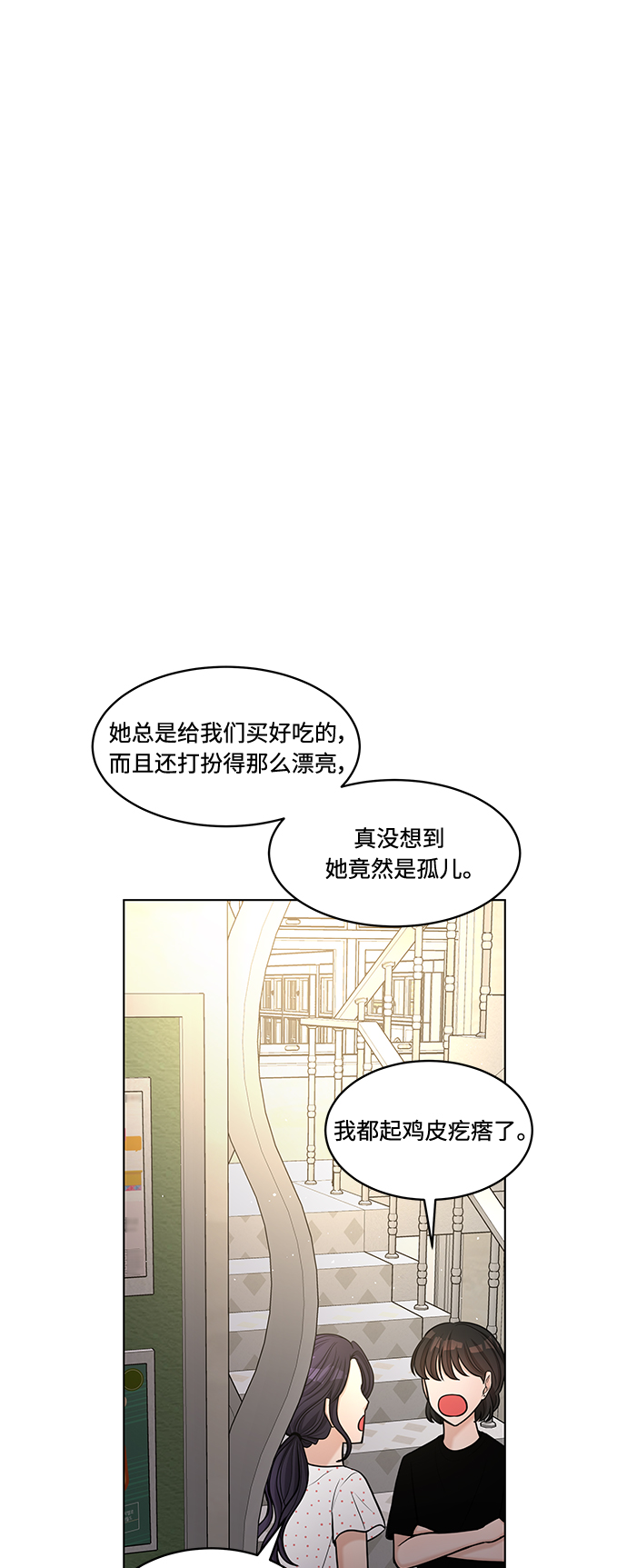 第19话11