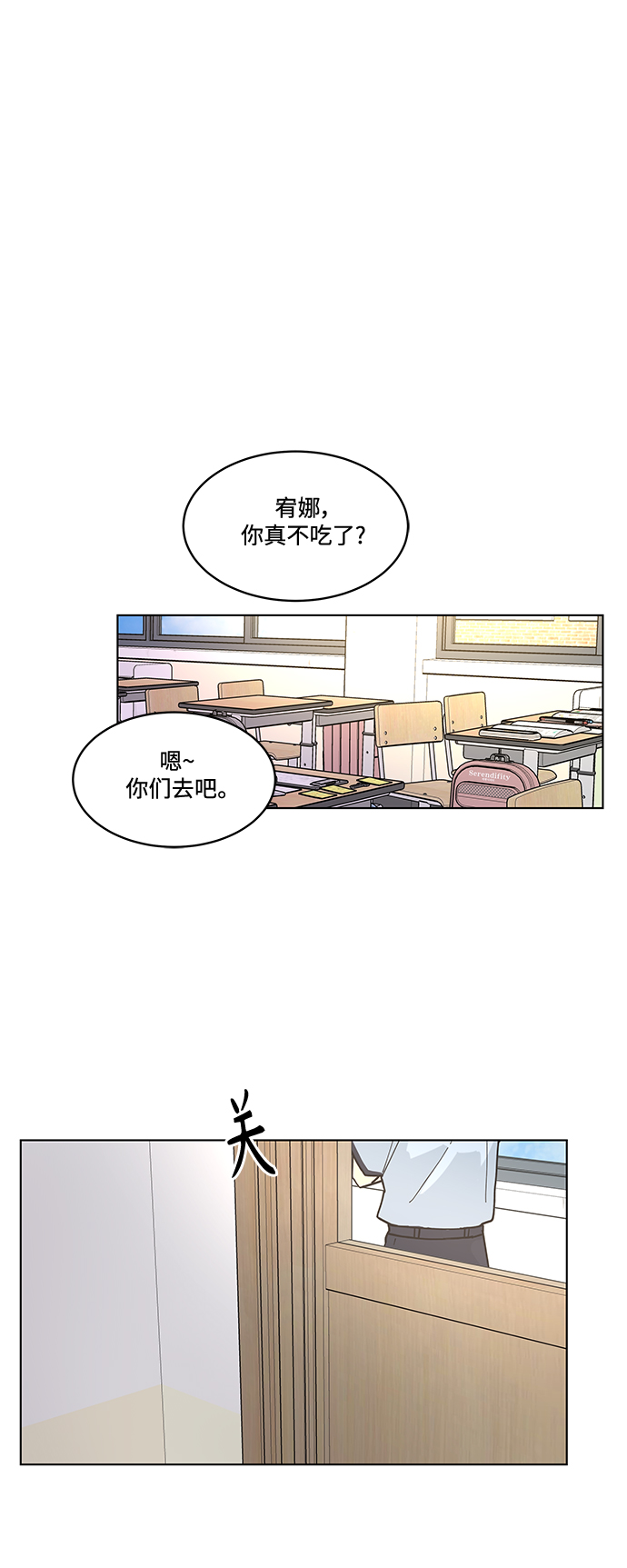 第25话18