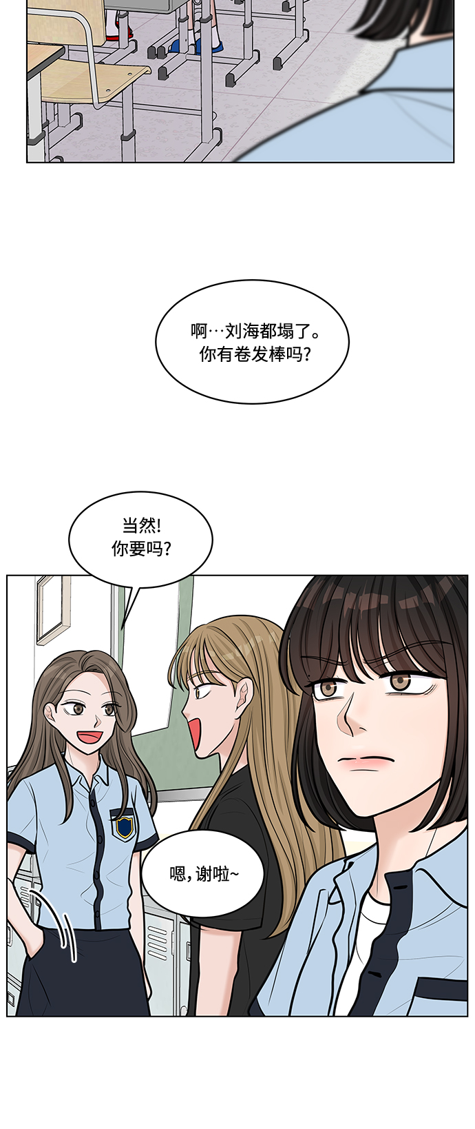 第23话43