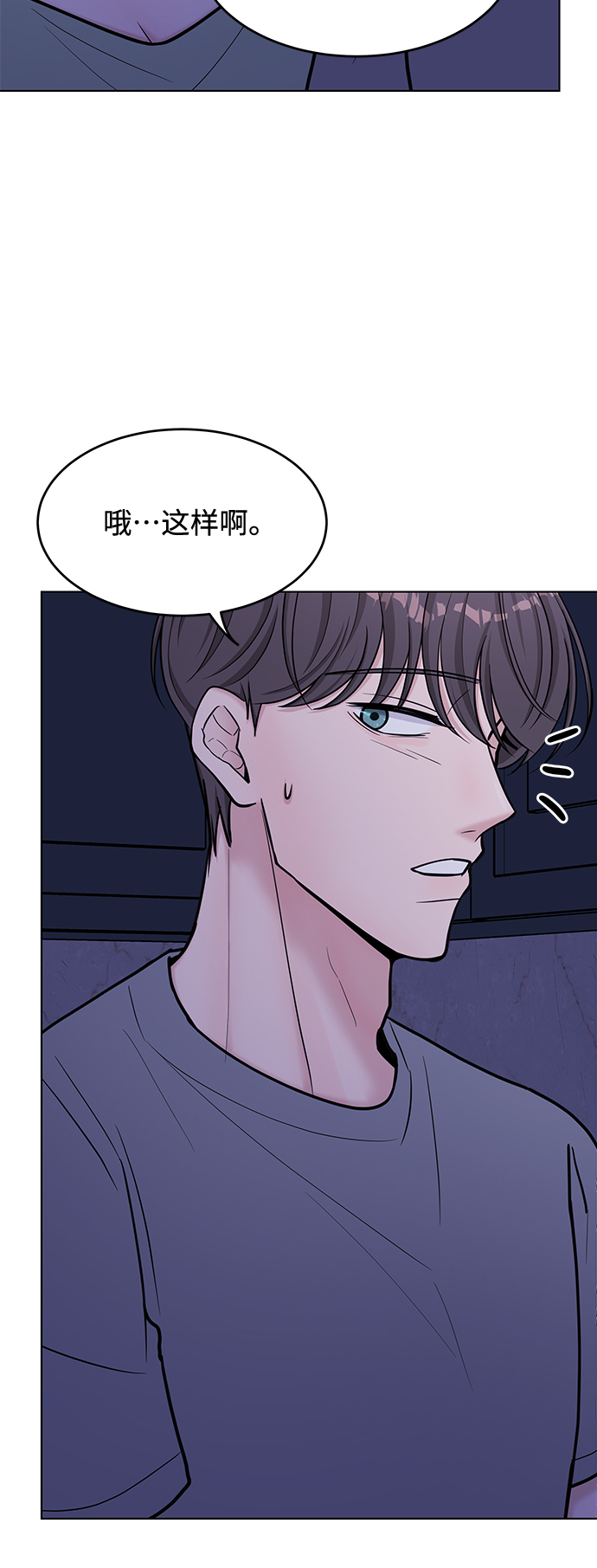第37话9