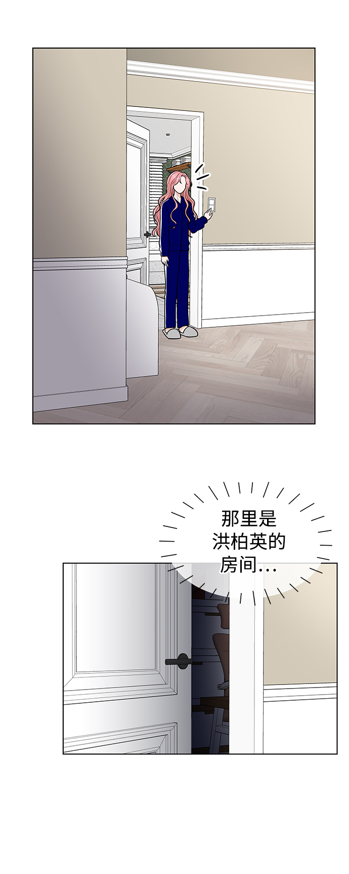 第5话59