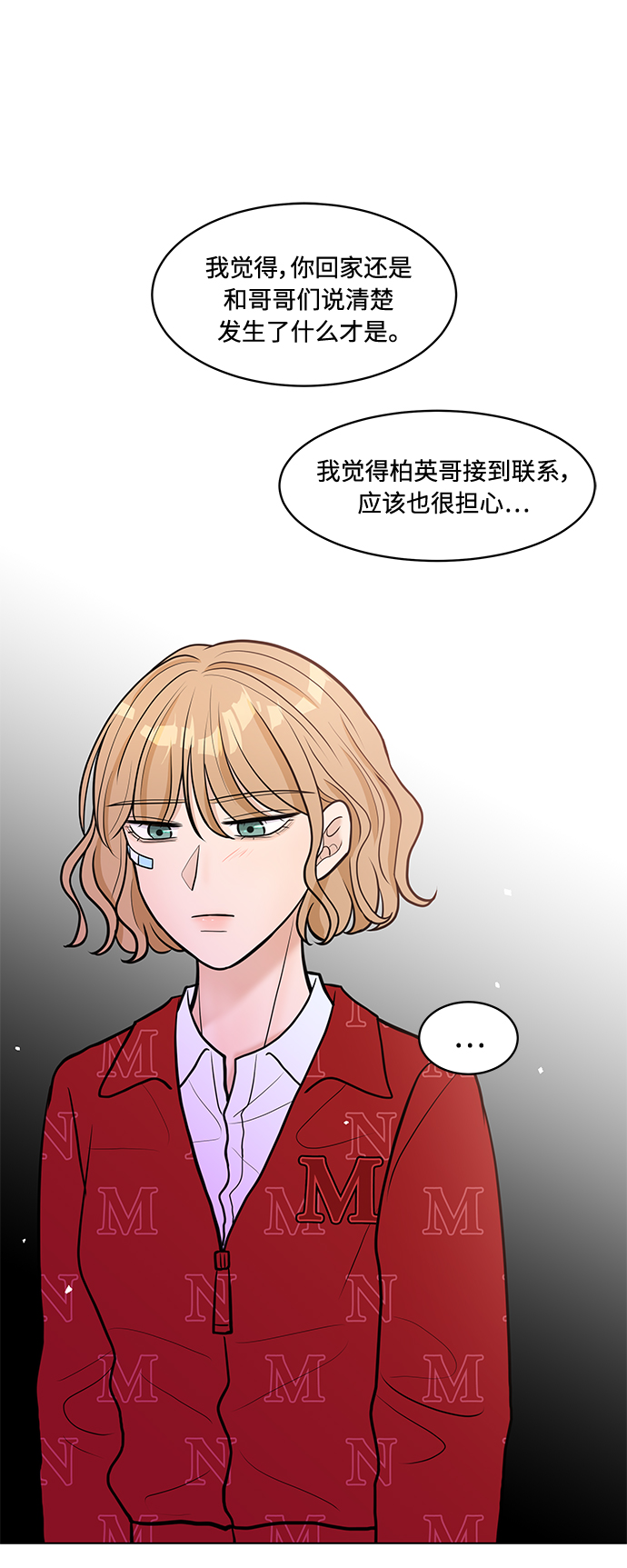 第8话37