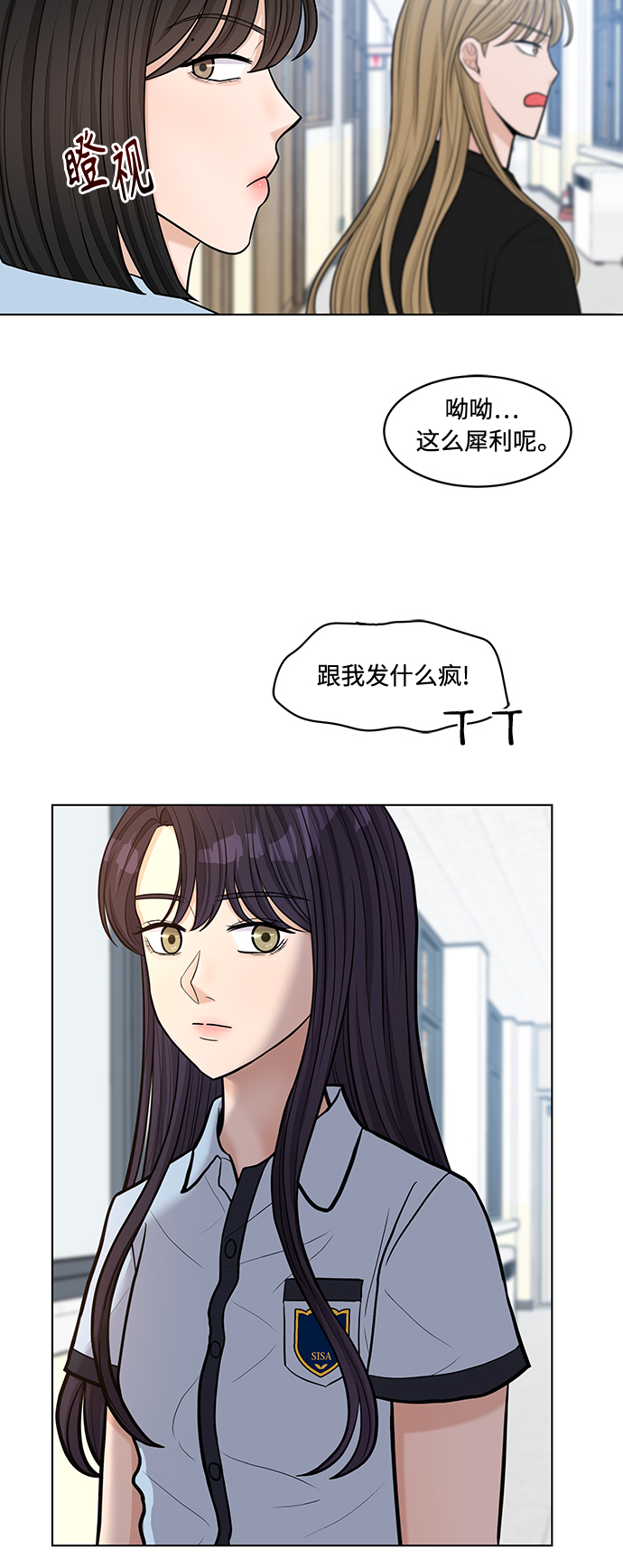 第18话40