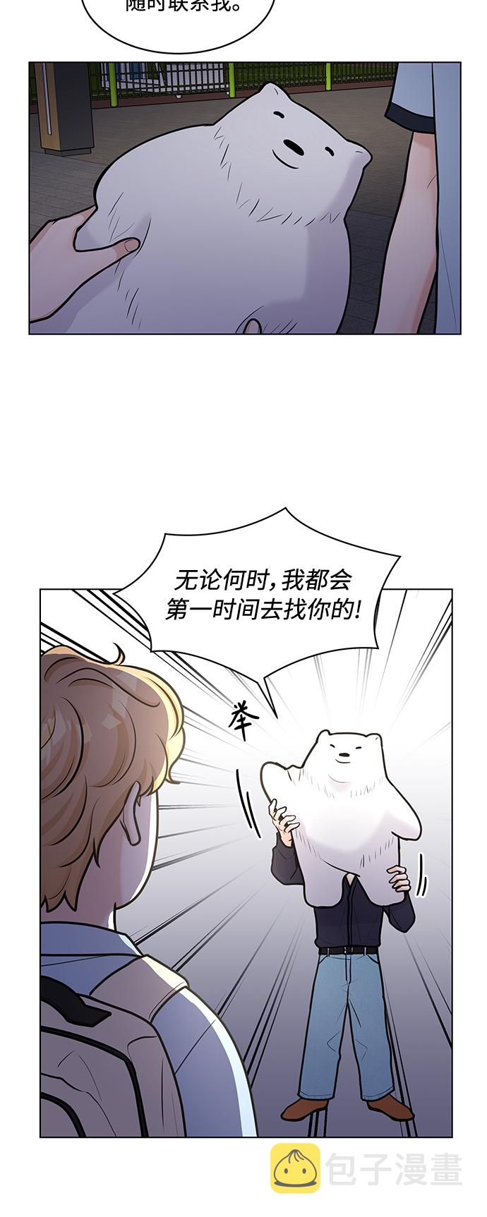 第25话7