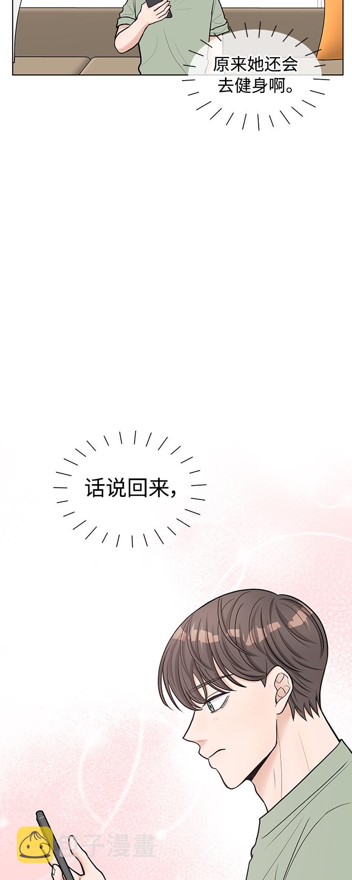 第17话20