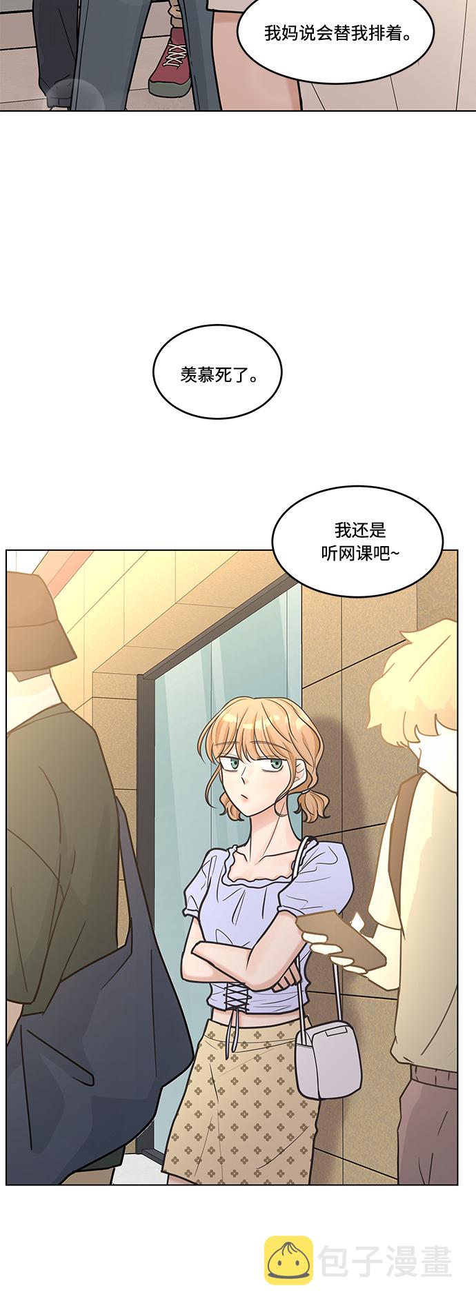 第38话43