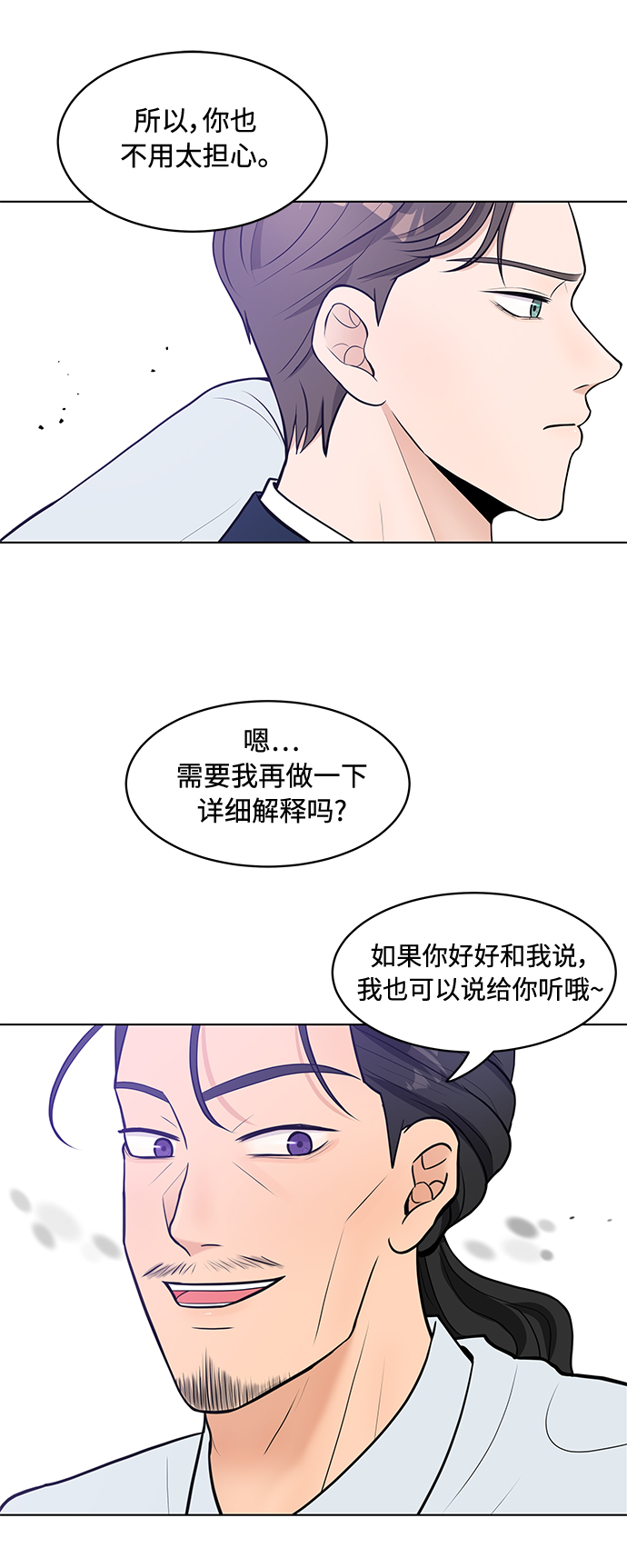 第9话44