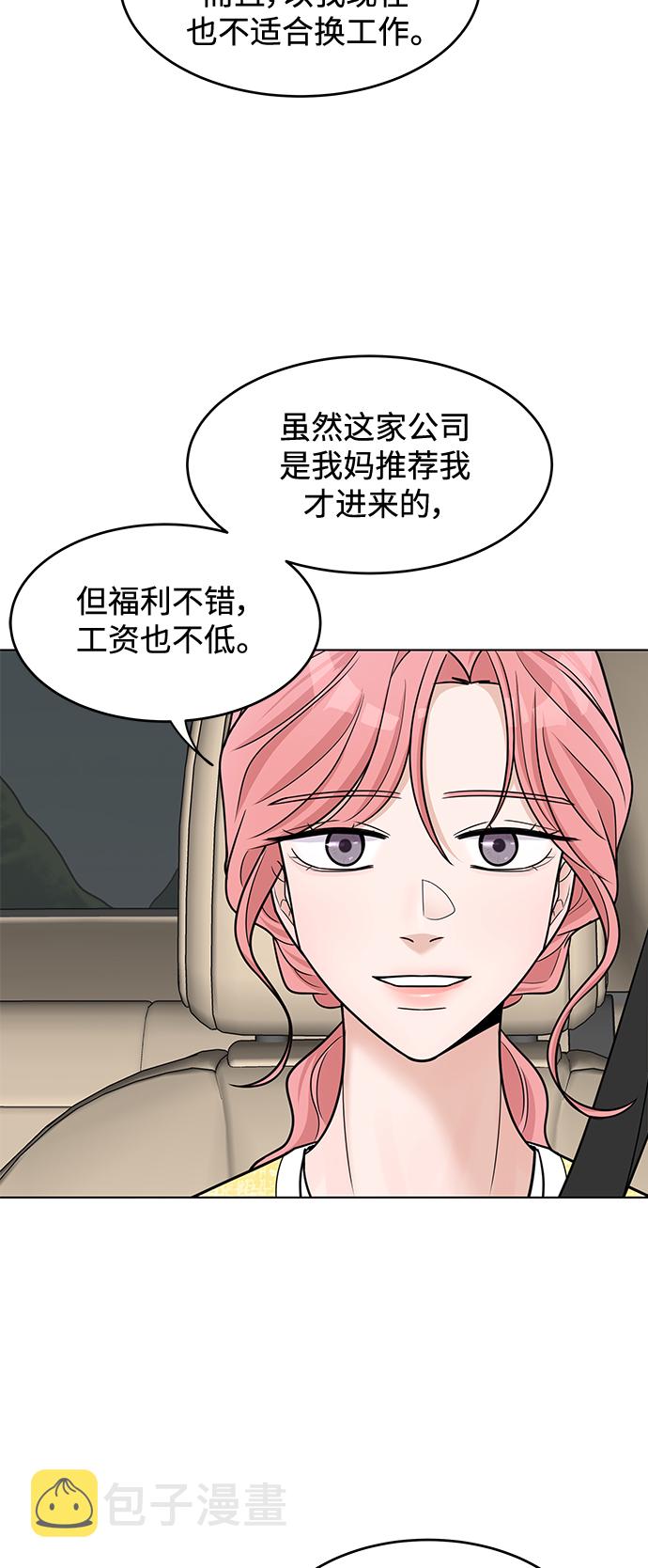 第41话55
