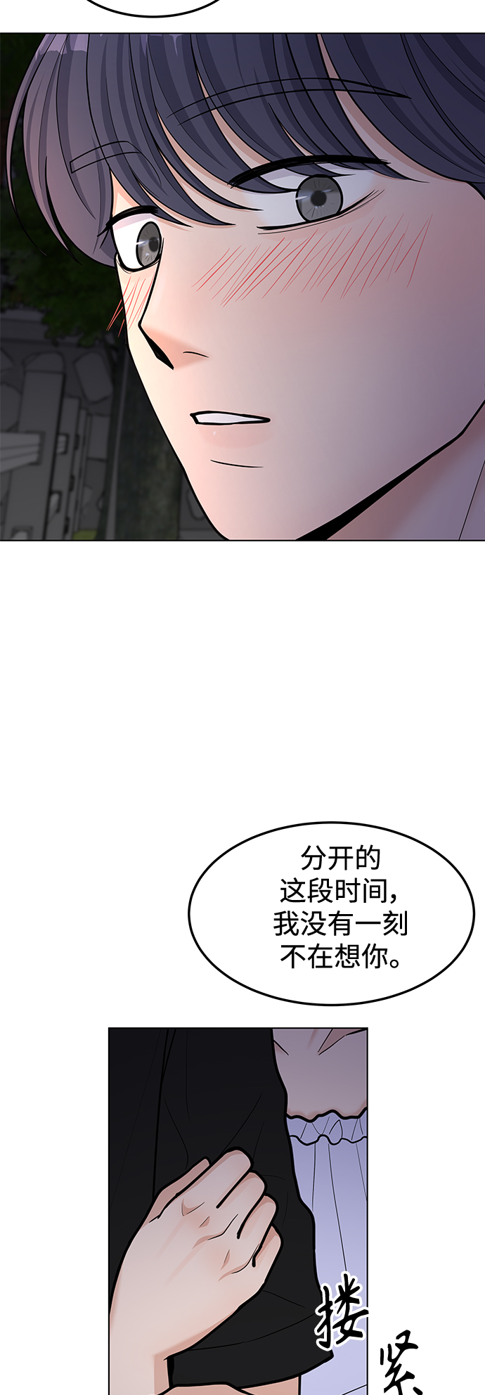 第40话11