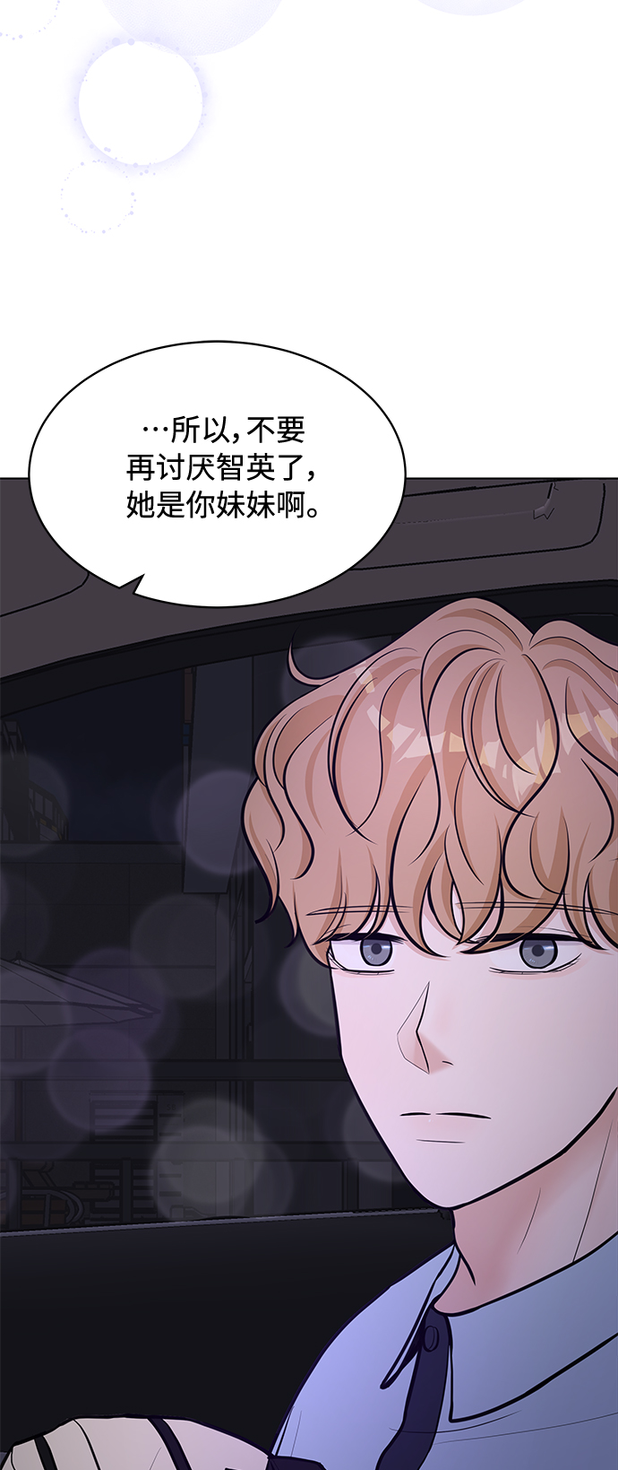 第24话42