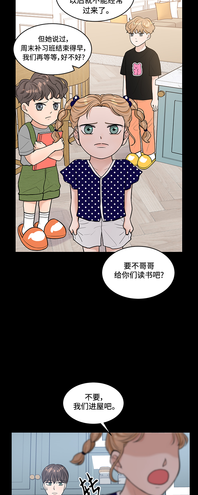 第13话30