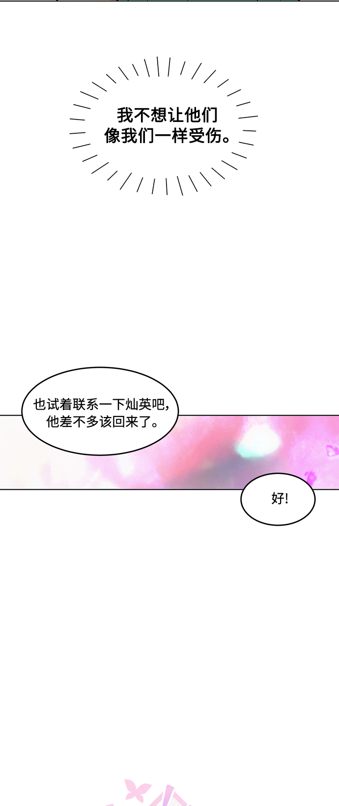 第30话28
