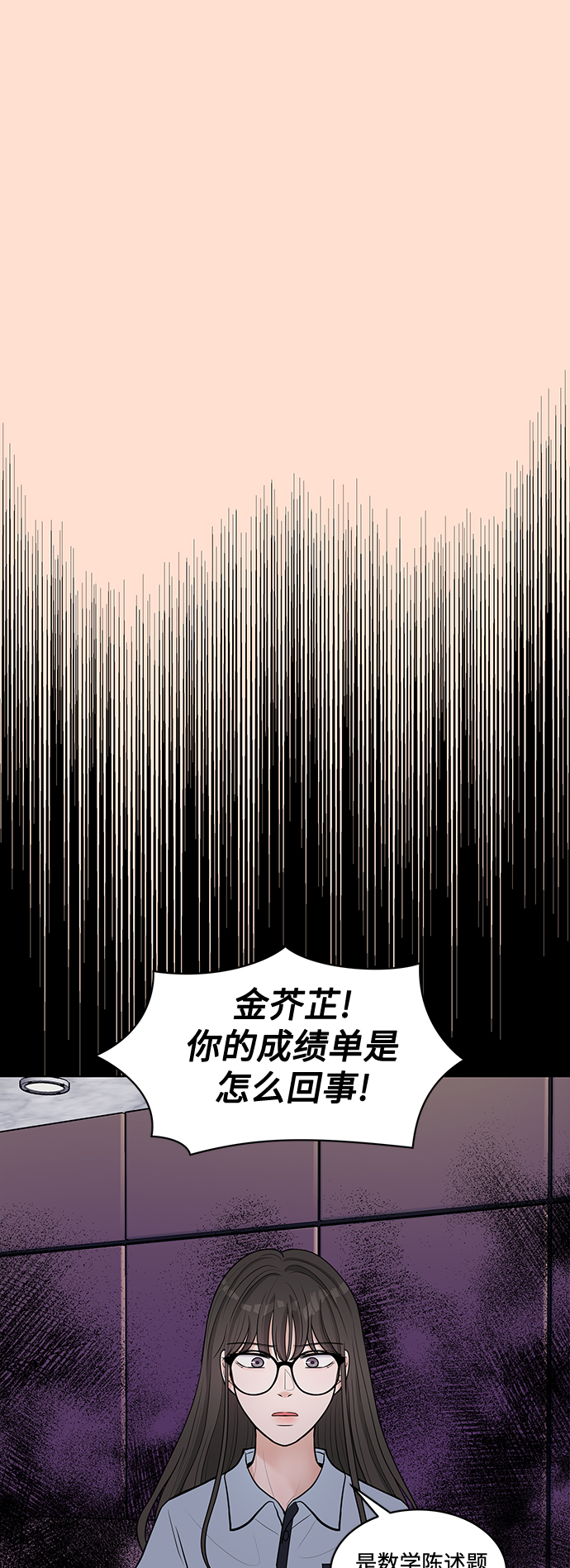 第13话22