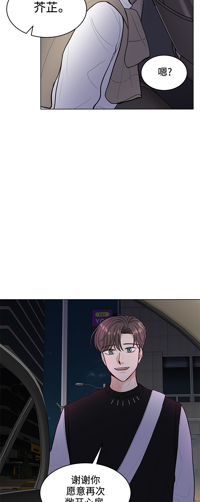 第16话62