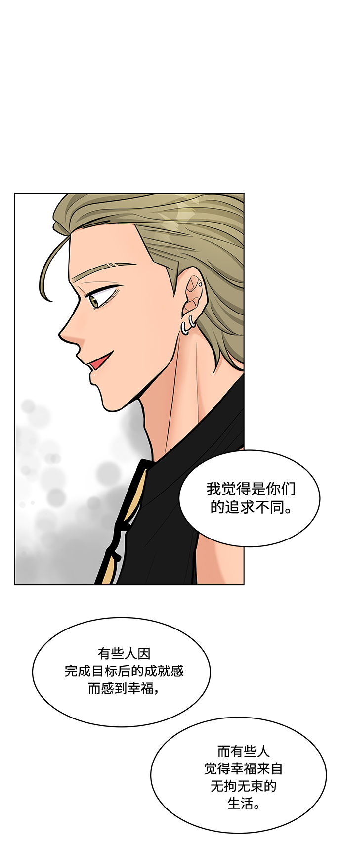 第27话23