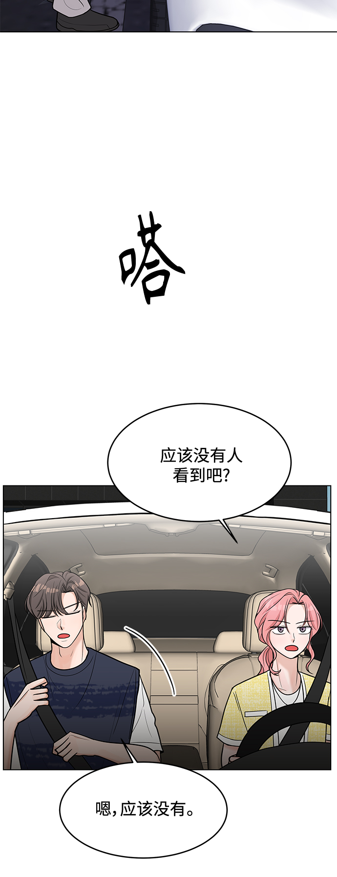 第41话52