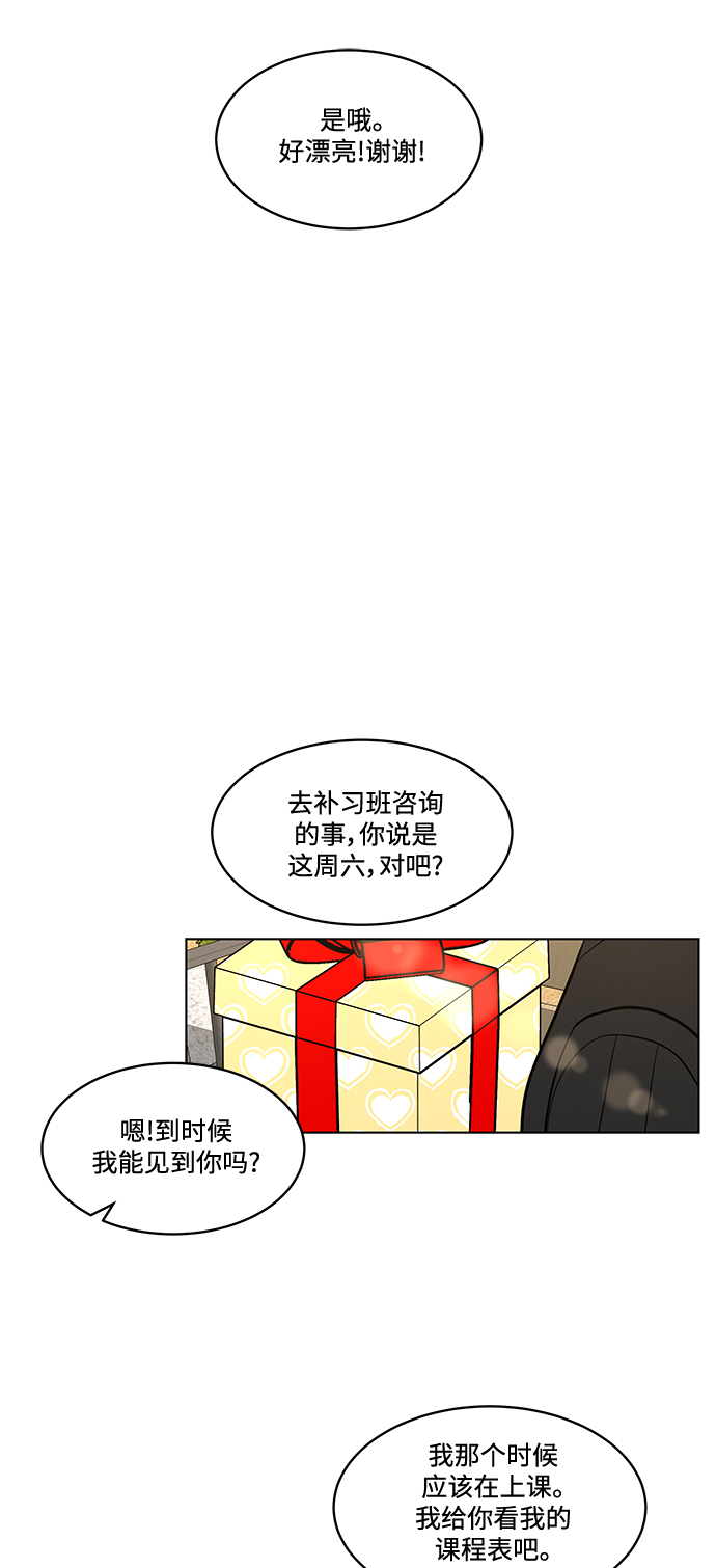 第25话50