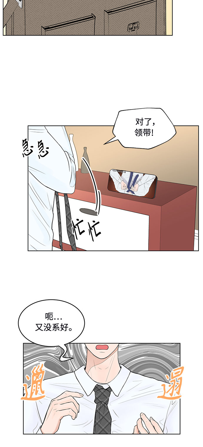 第1话24