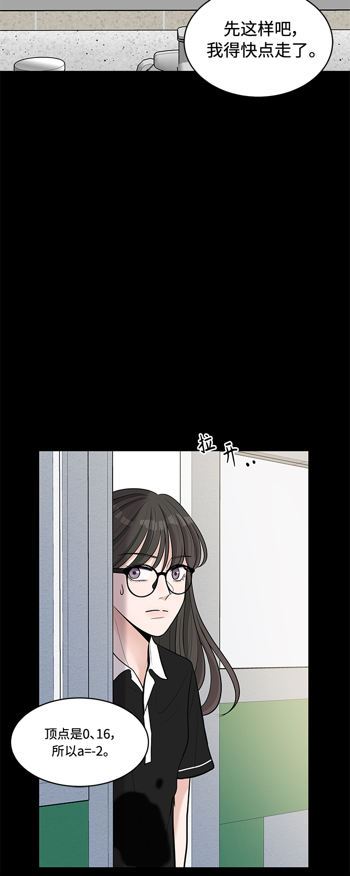 第13话36