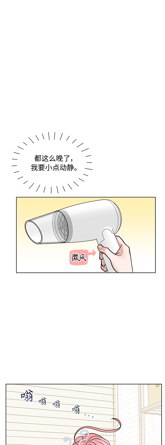 第37话18
