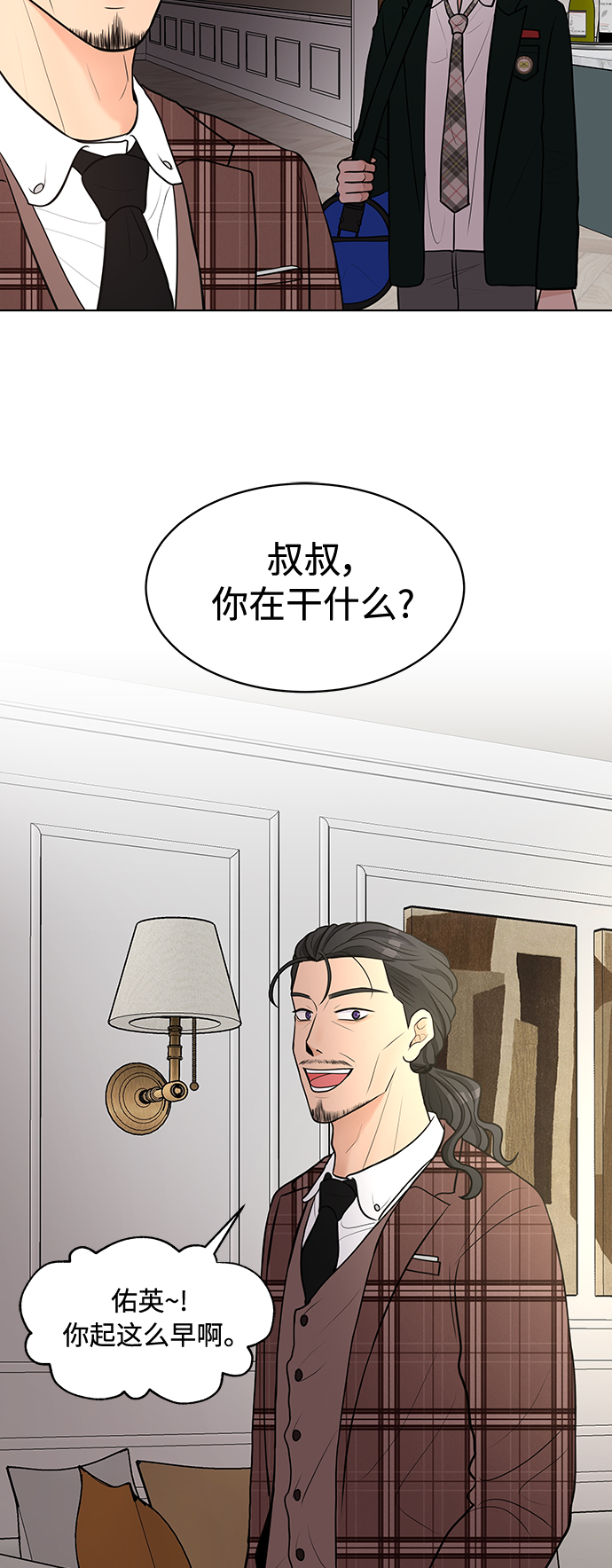 第6话31