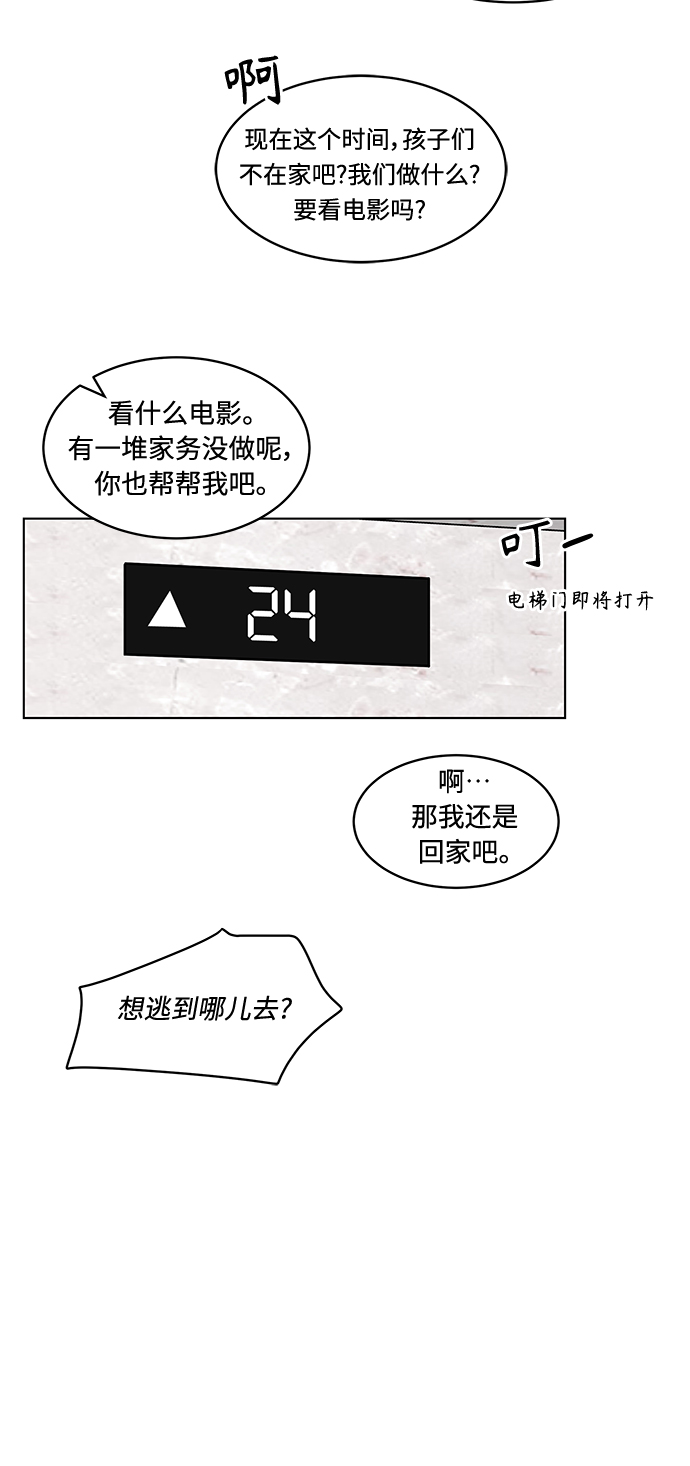 第28话32