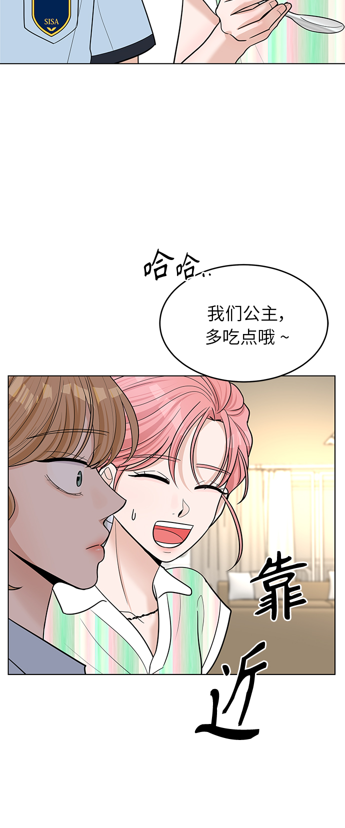 第44话54