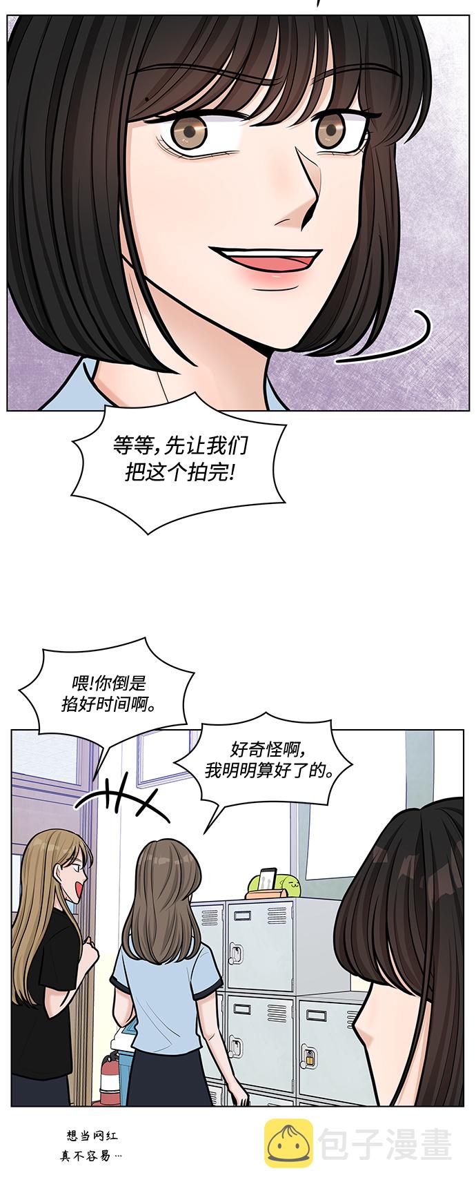 第25话16