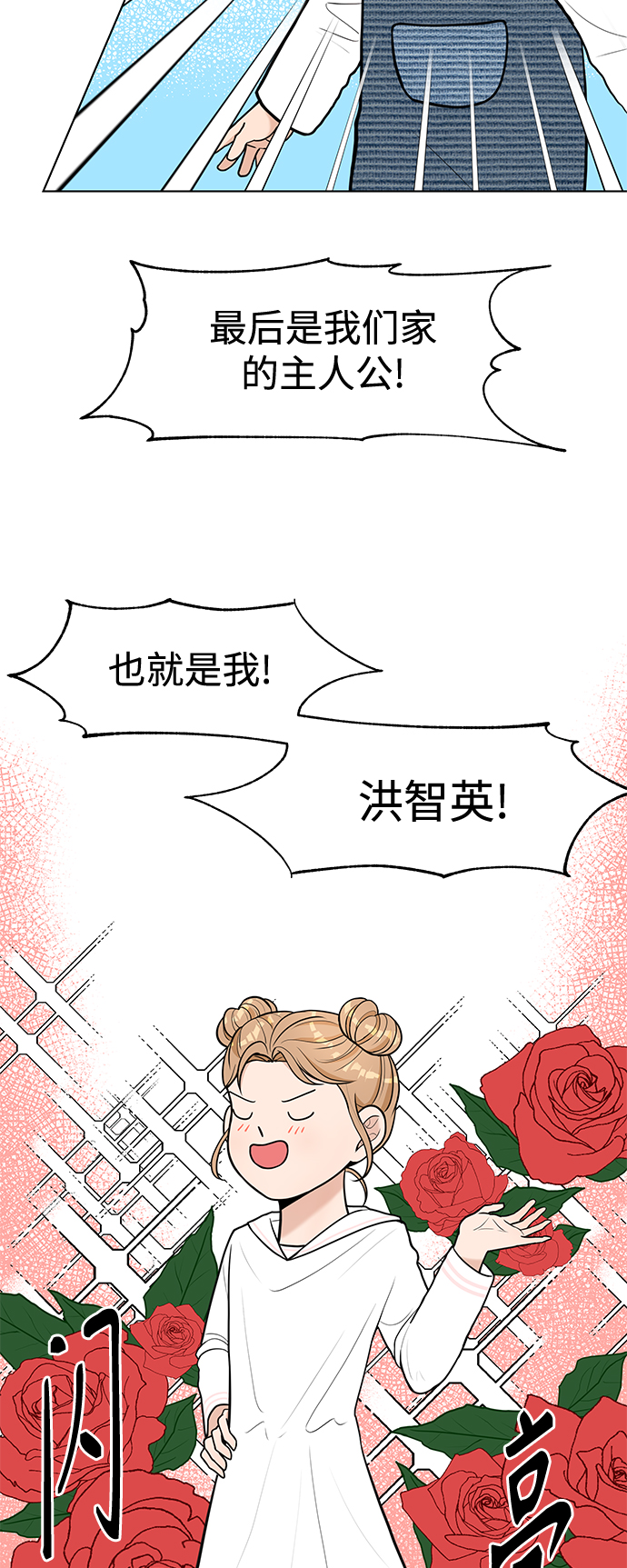 第5话33