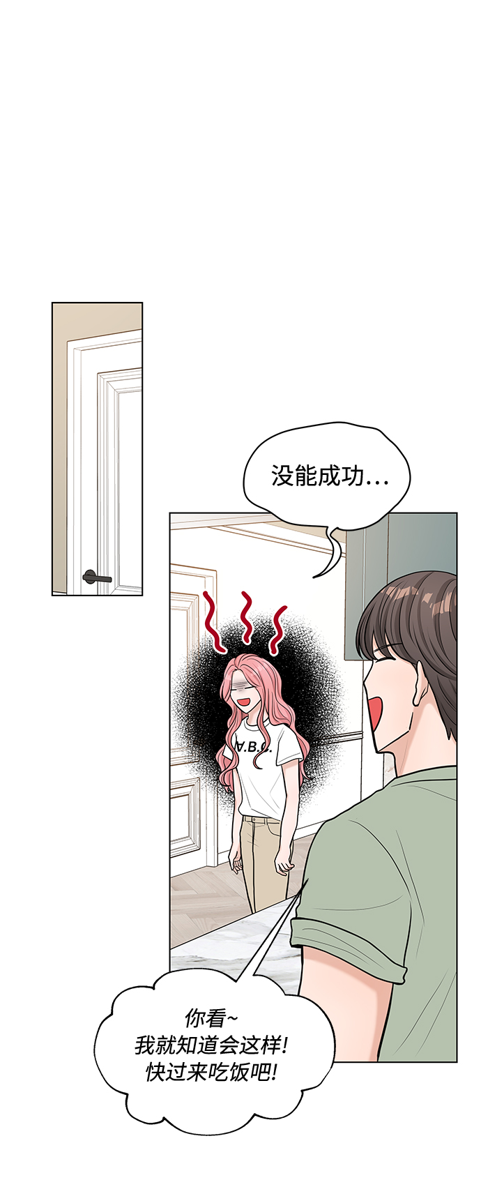 第18话13