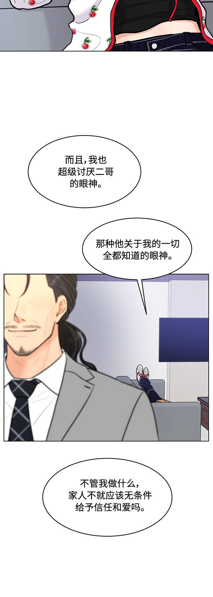 第16话67