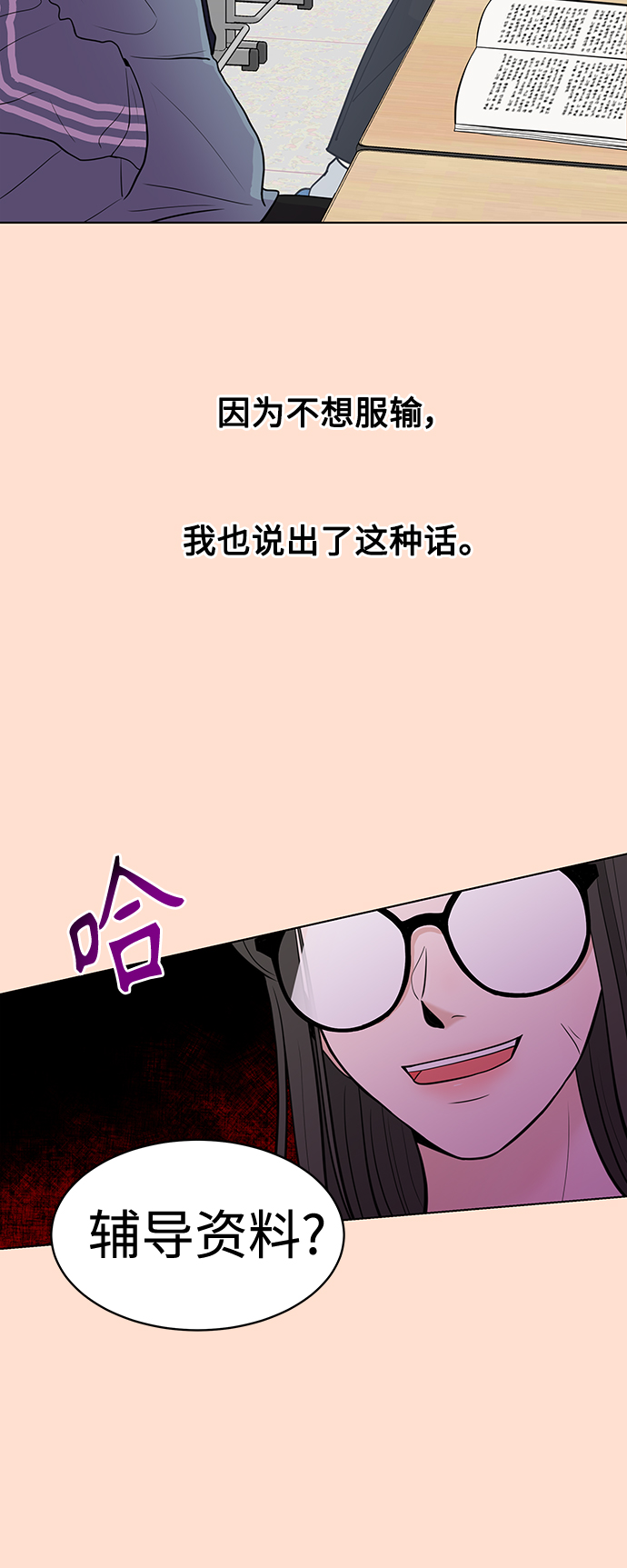 第3话19