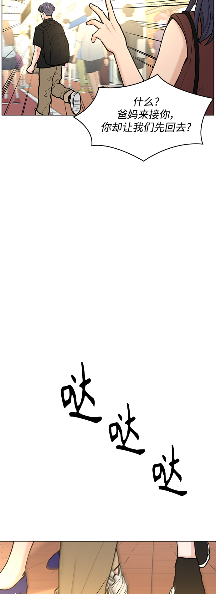 第39话11