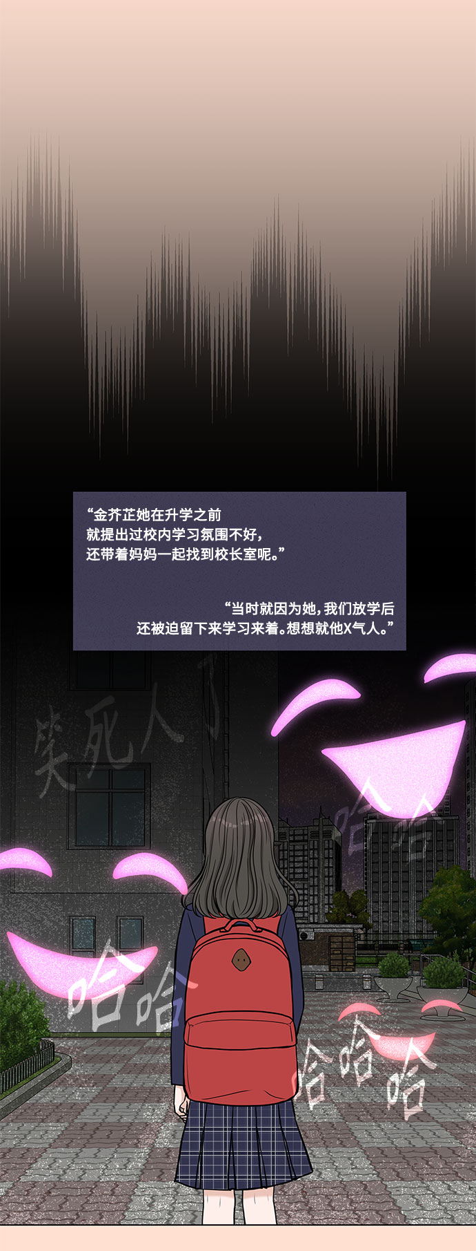 第4话16