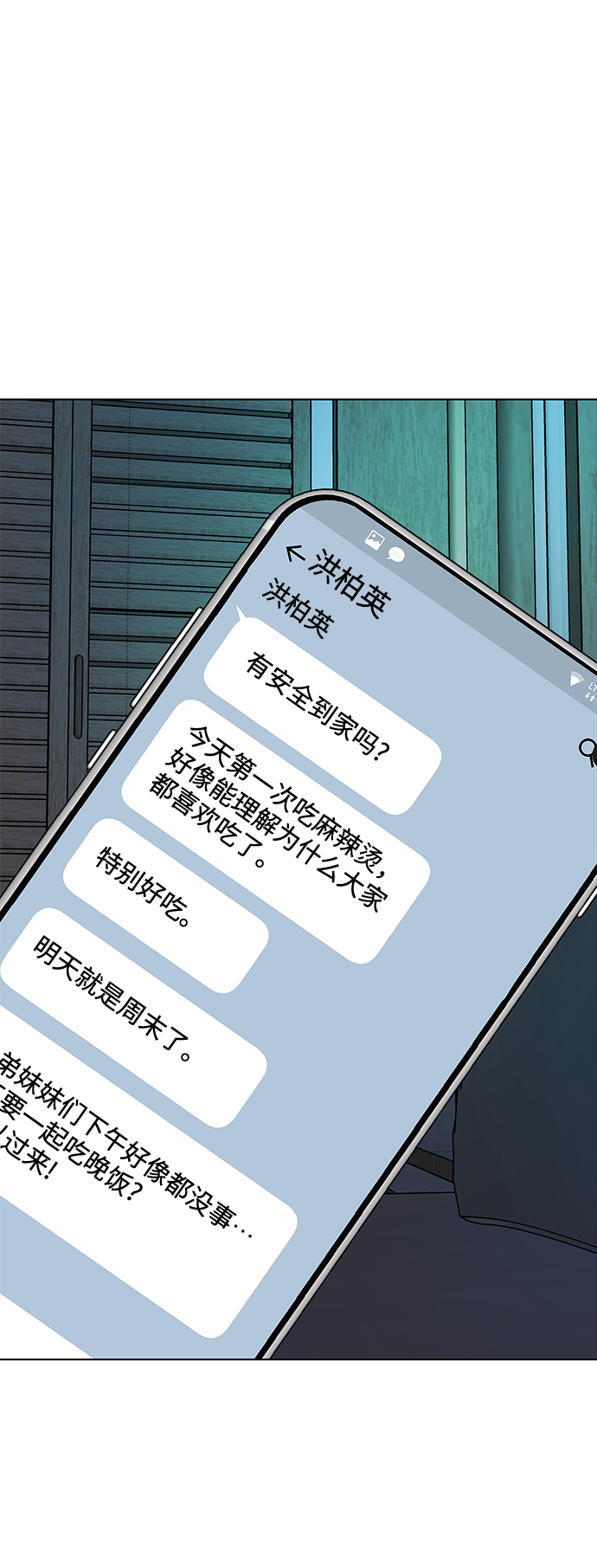 第34话31