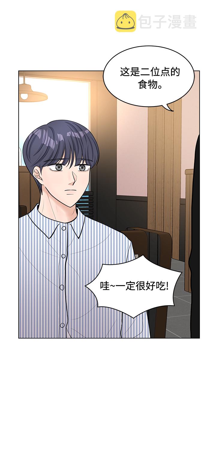 第17话42