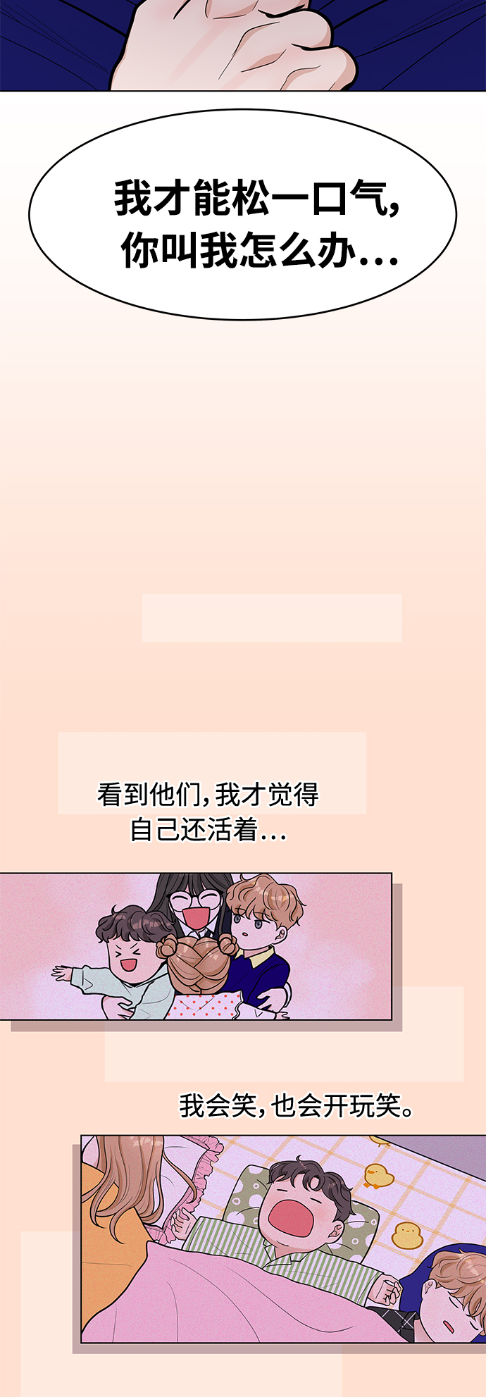第33话33