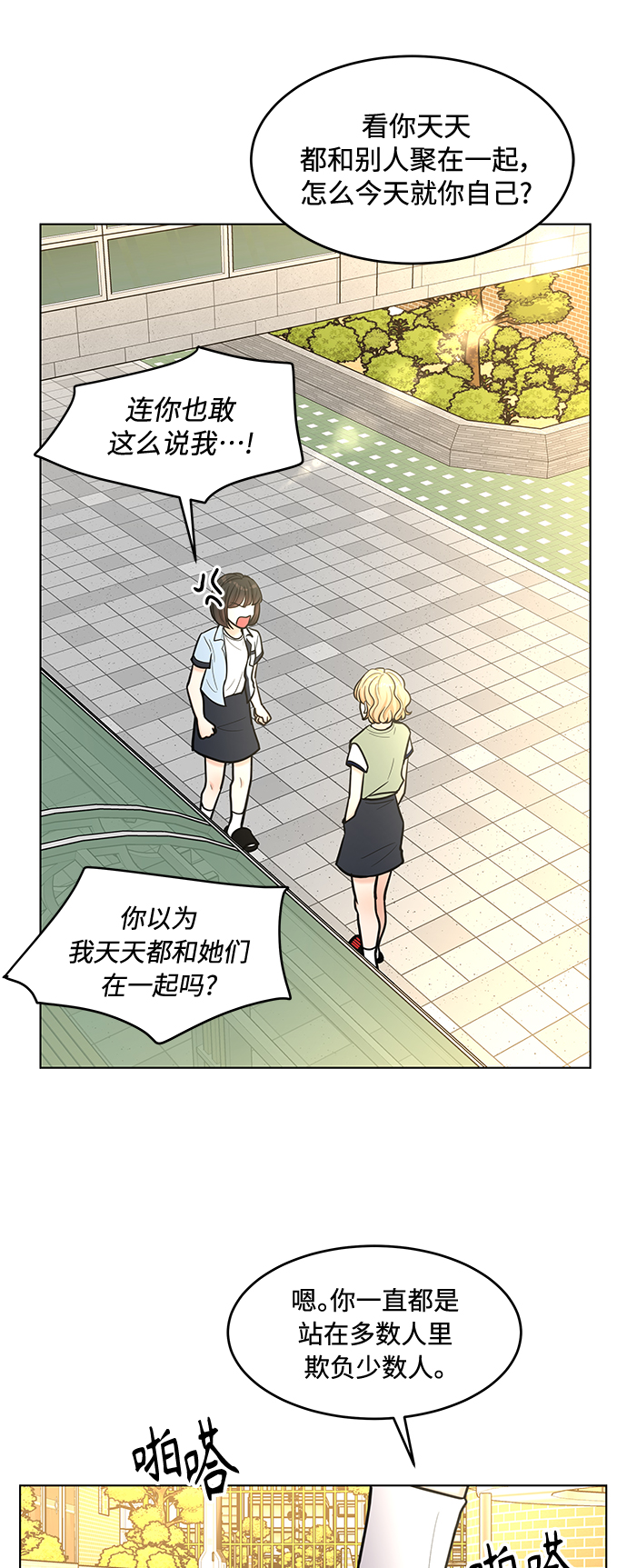 第29话35