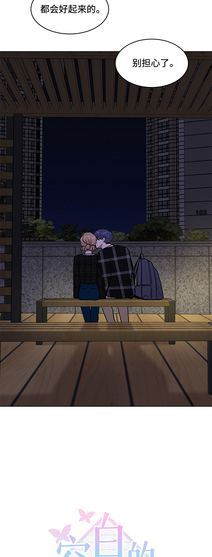 第9话22